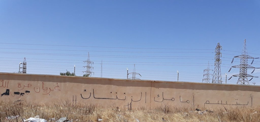 تودعك هذه الكلمات بآخر بوابة جنوبية لمدينة طرابلس وانت تتجه لفزان .

رسالة رقيقة من الزنتان الحب .