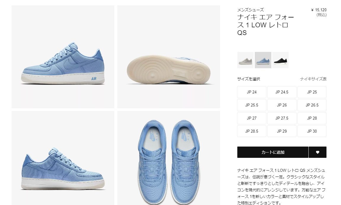 Air force 1 low retro cheap qs december sky