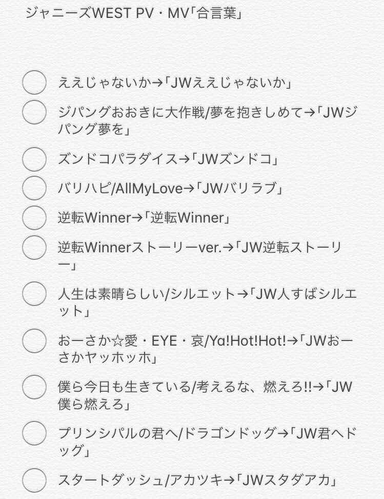 小 瀧 の ン ジャニーズwest シングルのみのpv 配布致します 写真シェアgoというアプリにて 合言葉 を入力して下さい 期間があるので 本日より約5日間のみになります ご了承ください 保存される際はrtお願いします ジャニーズwest 写真 小 瀧 の ン ジャニーズwest シングルのみのpv 配布致します 写真シェアgoというアプリにて 合言葉 を入力して下さい 期間があるので 本日より約5日間のみになります ご了承ください 保存される際はrtお願いします ジャニーズwest 写真