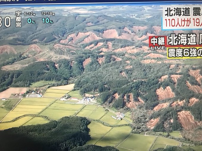 北海道地震 北海道厚真町の土砂崩れが衝撃的 ほぼ全ての山の斜面がむきだしに まとめダネ