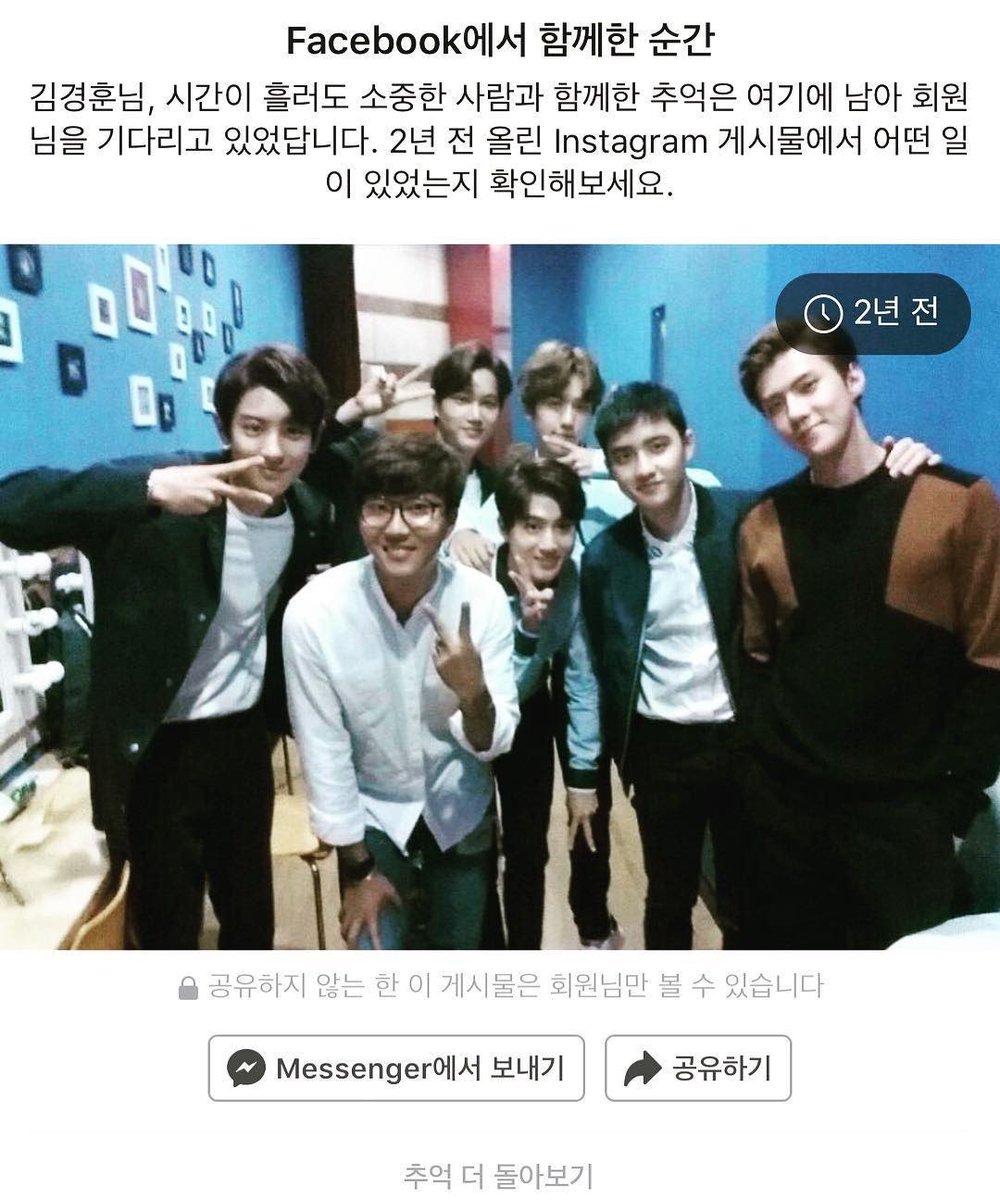 teapani's tweet photo. 180906 mckyunghun ig update
✌️#exofansign with chanyeolie #Already2years
@.real__pcy how have you been!? 👋
https://t.co/GAjvumNzu1
https://t.co/plcfYF81sc
#찬열 #CHANYEOL #엑소 #EXO #weareoneEXO @weareoneEXO https://t.co/9k7VJkKUnD