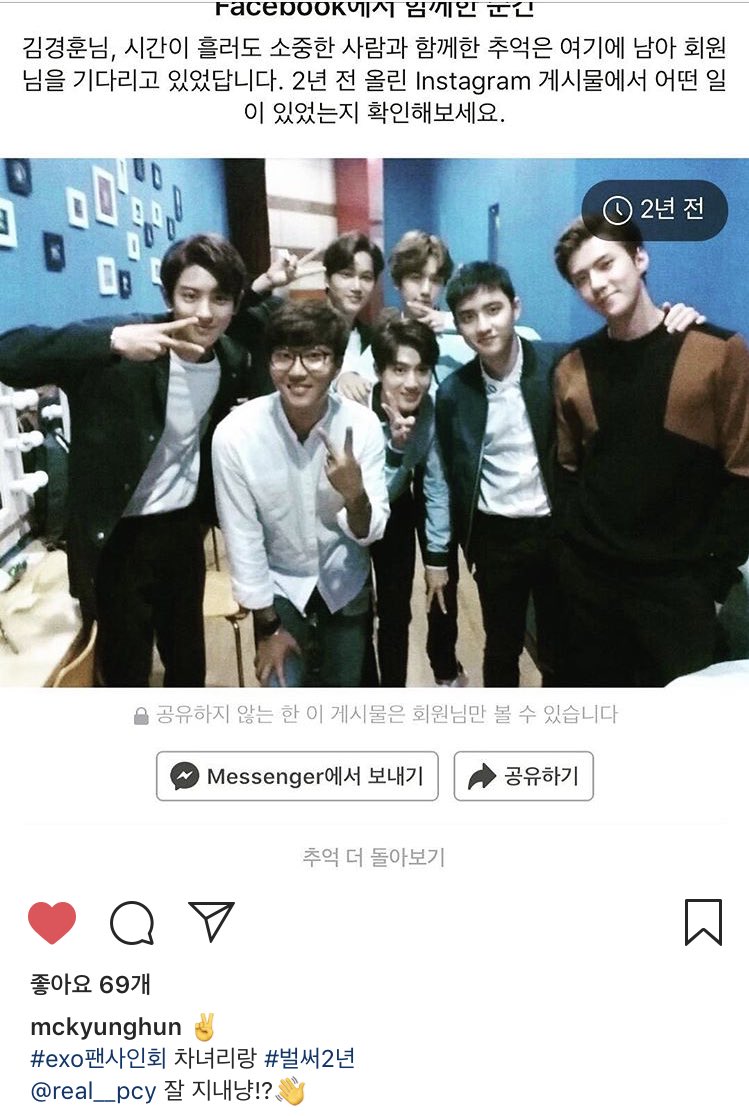 teapani's tweet photo. 180906 mckyunghun ig update
✌️#exofansign with chanyeolie #Already2years
@.real__pcy how have you been!? 👋
https://t.co/GAjvumNzu1
https://t.co/plcfYF81sc
#찬열 #CHANYEOL #엑소 #EXO #weareoneEXO @weareoneEXO https://t.co/9k7VJkKUnD
