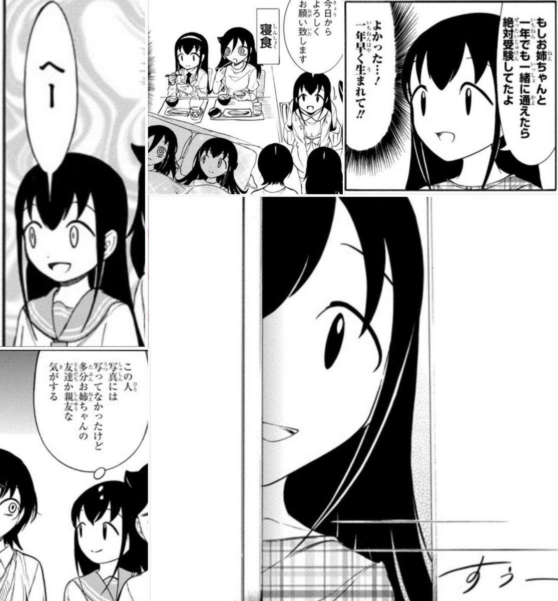 にワカのタイショー Wasabitaishi さんの漫画 33作目 ツイコミ 仮 にワカのタイショー Wasabitaishi さんの漫画 33作目 ツイコミ 仮