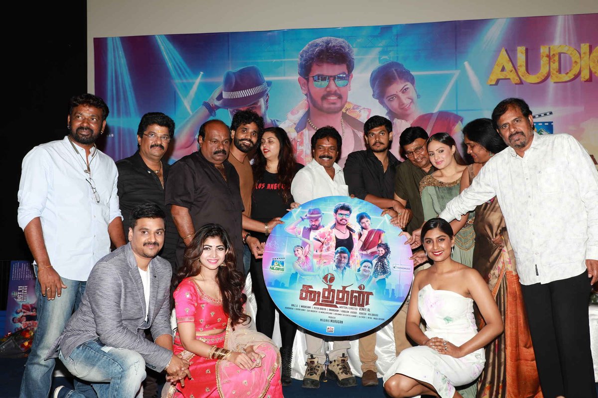 thirdeyecinemas's tweet image. “Koothan” Audio Launch
@NikeshaPatel  @raana5933  @inamitha @Namitaofficial 
@SREE22896556 @CuteSonalSingh @NarayananKira @NagendraPS555 @ItsmebalzG #NilgirisMurugan @ShiekPro #6foxstudioz @Venkeysfilm @lightson_media 
@Prakaash3rdeye  #KoothanAudioLaunch 
thirdeyecinemas.com/koothan-audio-…