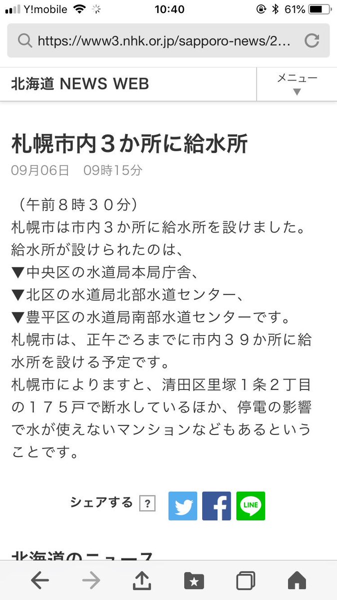 カプセルホテル リード イン大森 Lido Inn Omori Twitter カプセルホテル リード イン大森 Lido Inn Omori Twitter