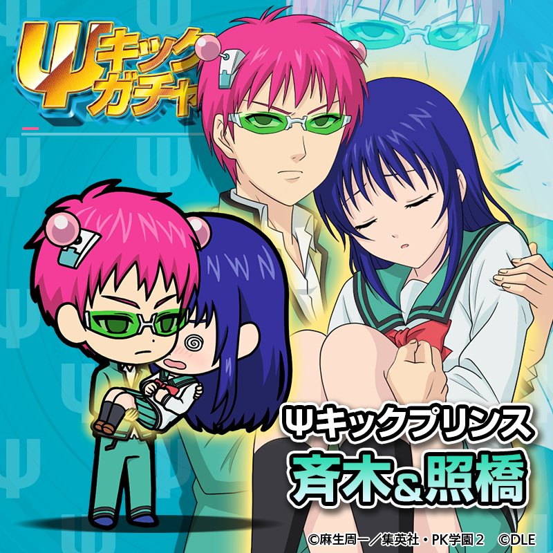 Psバト 運営さんによる実装キャラ紹介ツイートまとめ Togetter Psバト 運営さんによる実装キャラ紹介ツイートまとめ Togetter