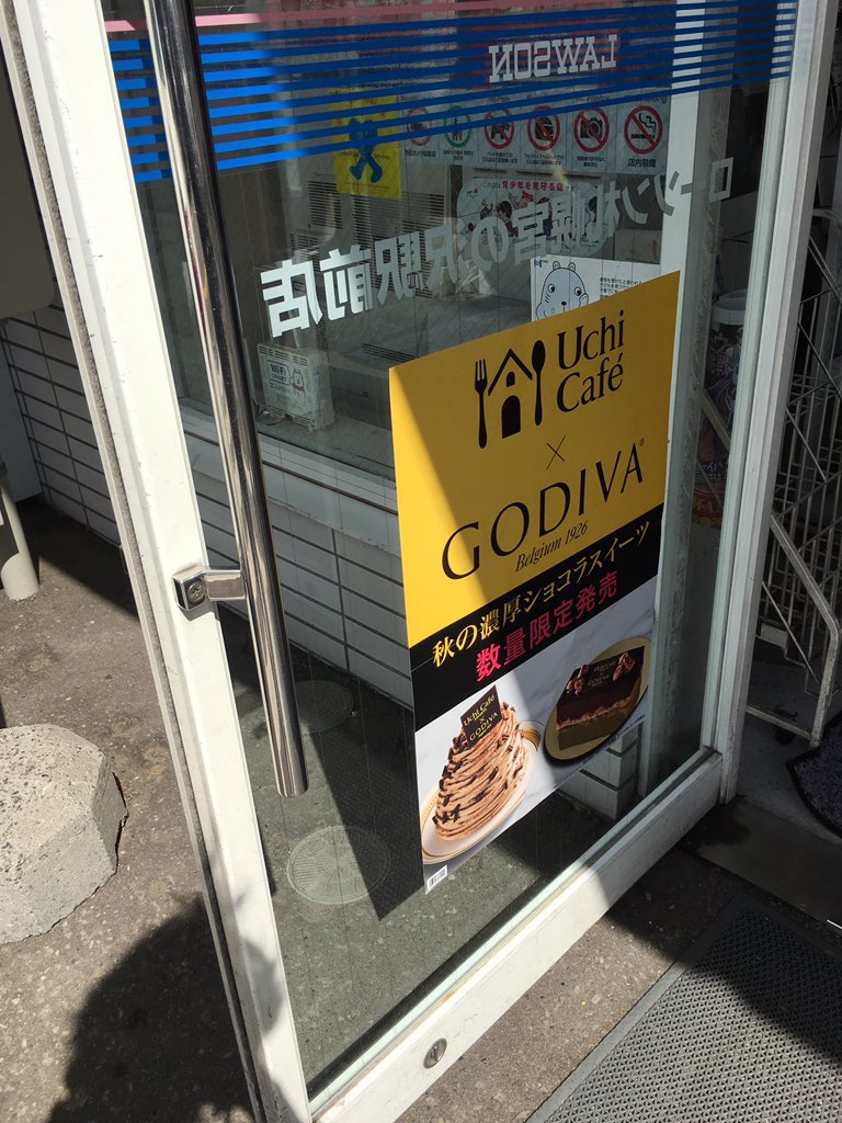 はなび どうぶつ百科展 6 21 27 札幌市西区の状態 2 終点の宮の沢駅前 地下鉄はご存知閉鎖中 この辺のローソン セブンイレブン セーコーマートはいずれも営業中です たた食べ物はほとんどない感じです 北海道 地震 北海道で震度6強 札幌 はなび どうぶつ百科展 6 21 27 札幌市西区の状態 2 終点の宮の沢駅前 地下鉄はご存知閉鎖中 この辺のローソン セブンイレブン セーコーマートはいずれも営業中です たた食べ物はほとんどない感じです 北海道 地震 北海道で震度6強 札幌