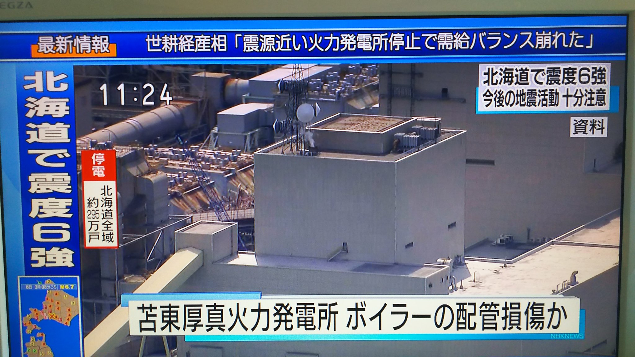 Meza Mashi On Twitter 北海道地震 Nhk たとえ 検知器が停電で停止していても 判で押した様な Https T Co Rpcllrehfv Twitter