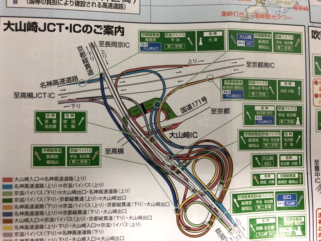 大山崎ic Twitter Search