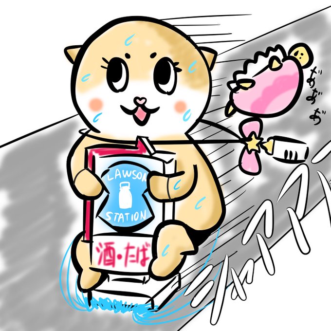 ちぃたんのtwitterイラスト検索結果 古い順
