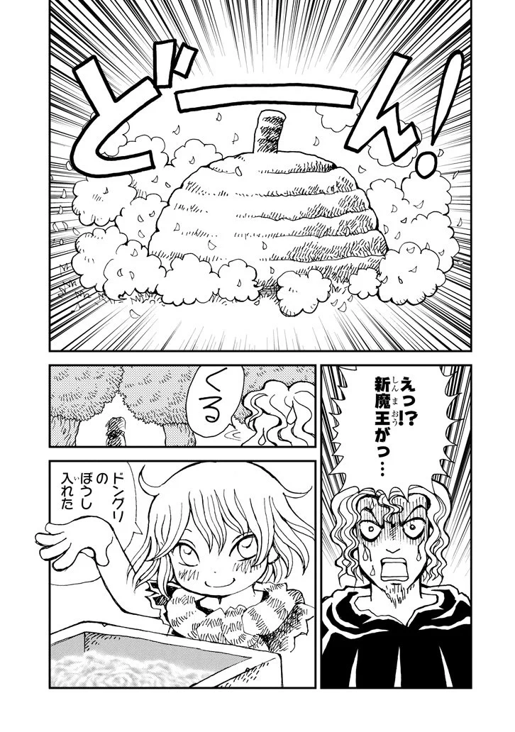 X on X / X