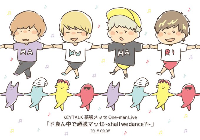 マイムマイムのtwitterイラスト検索結果