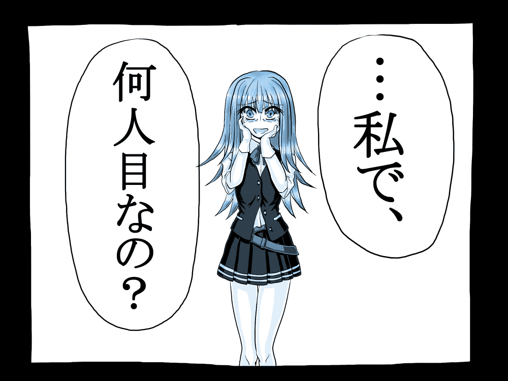 艦これ一コマシリーズ