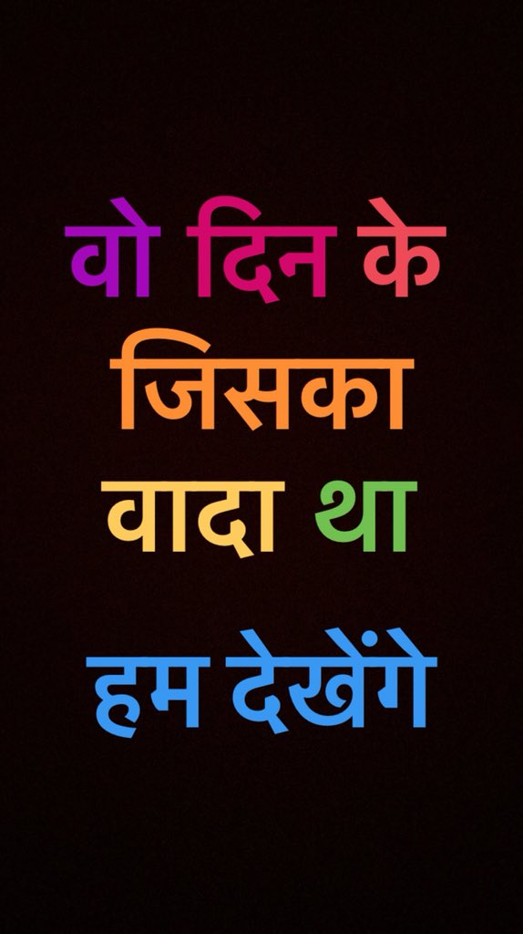 ssahiltandon's tweet image. #section377 @ThinkCREA #decriminalization #SuspendJudgment