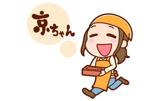宅配弁当のtwitterイラスト検索結果 古い順 宅配弁当のtwitterイラスト検索結果 古い順