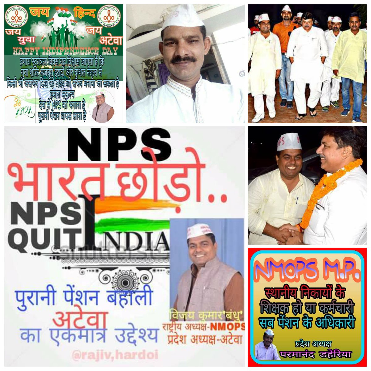 पुरानी पैंशन सरकार लागु करें।