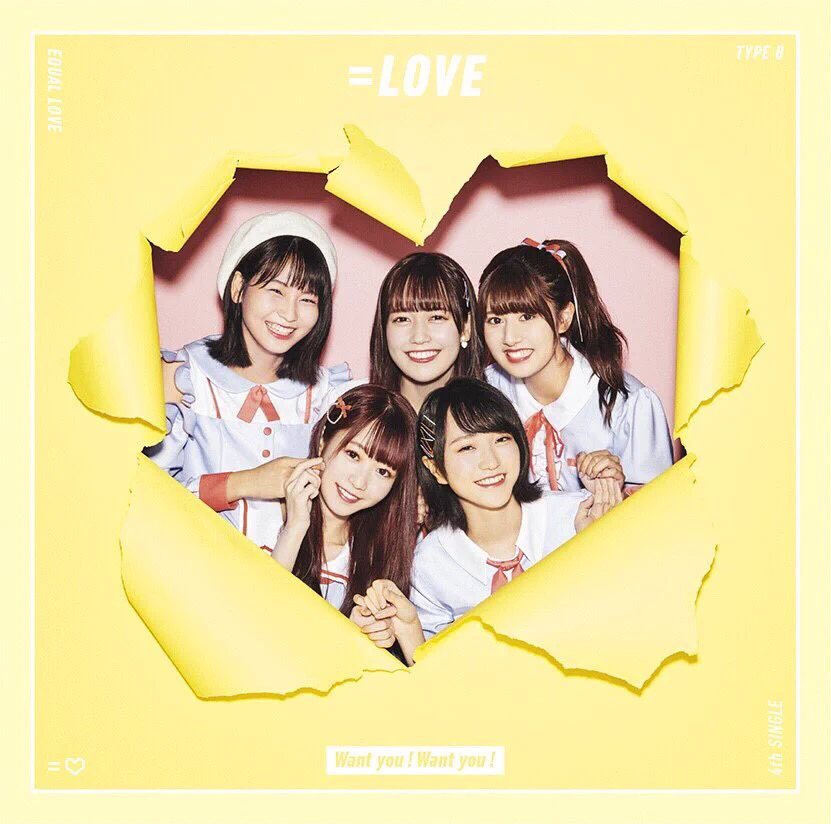 Want you! Want you! ＝LOVE イコールラブ イコラブ DmYfQdDVAAAla79?format=webp&