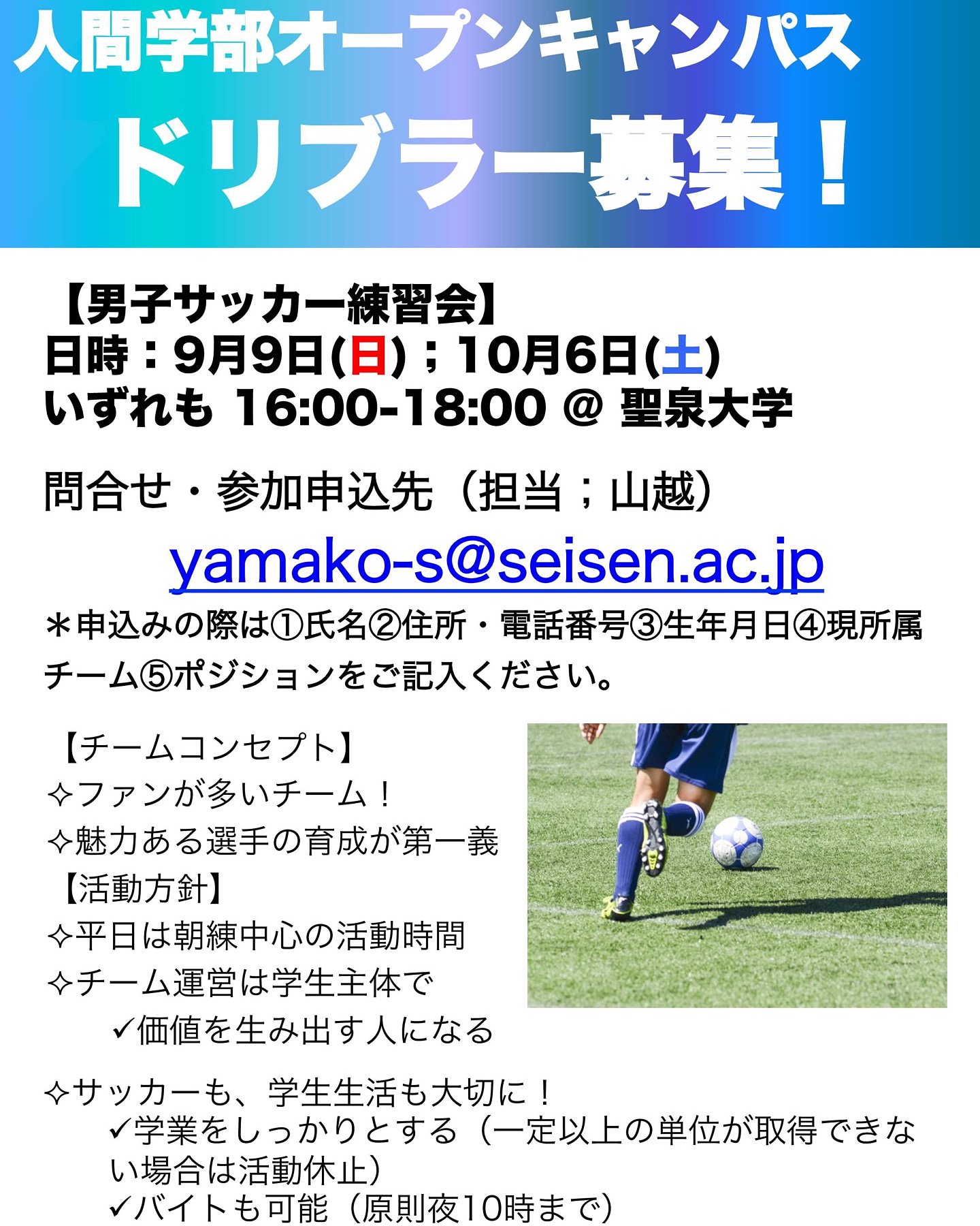 山元遊気 Revonashiga Twitter