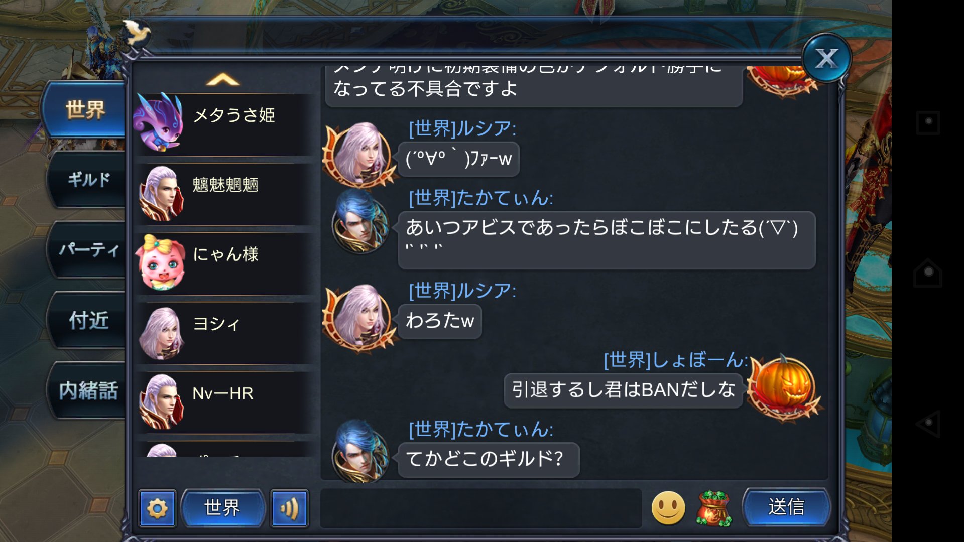 一座新米役者 On Twitter Goddess 利用規約に照らし合わせると 公共の場であるワールドチャットで 他人を蔑み馬鹿にした暴言 ゲーム 上で脅迫行為 ゲームを辞めろと言う発言は 第６条の禁止行為 12 17 26 27に該当すると思われ 現実世界でも犯罪です 尚今回の