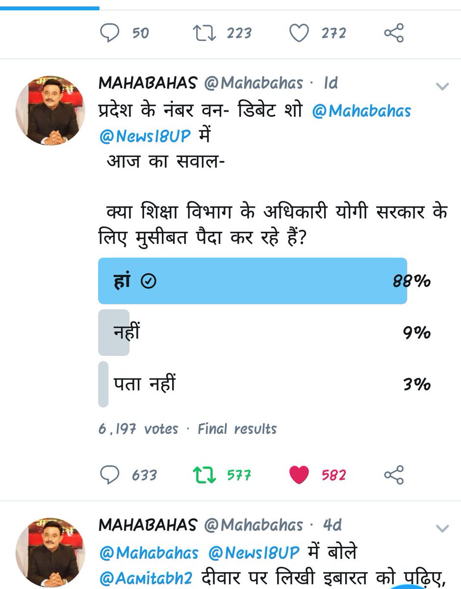 rd_6130's tweet photo. #बीएडटेट2011 
योगी के शासन में ..
"योगी अधिकारी है 
अधिकारी मुख्यमंत्री है"
योगी जी अपना वादा पूरा करो 
न्याय करो
@myogiadityanath @AmitShah @narendramodi @drdineshbjp @PKumar59 @BJP4India @BJP4UP @PrakashJavdekar @RSSorg https://t.co/m9yhd0NWmL