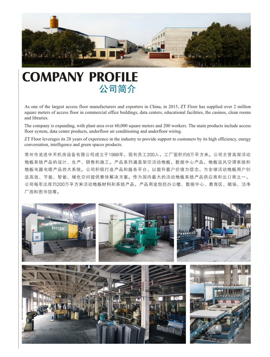 Ztfloor On Twitter Ztfloor As One Of The Largest Raised Access