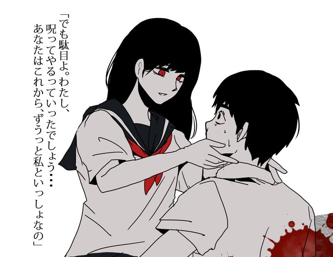 学校であった怖い話のtwitterイラスト検索結果