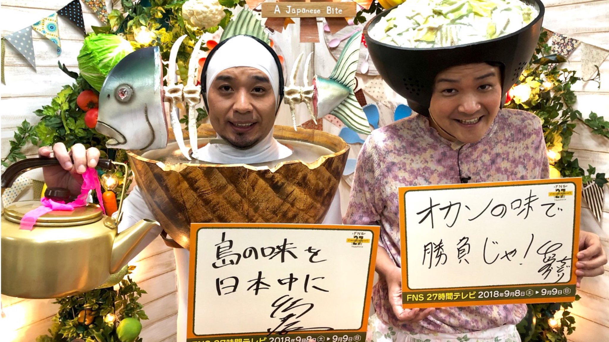 FNS27時間テレビ on X: 