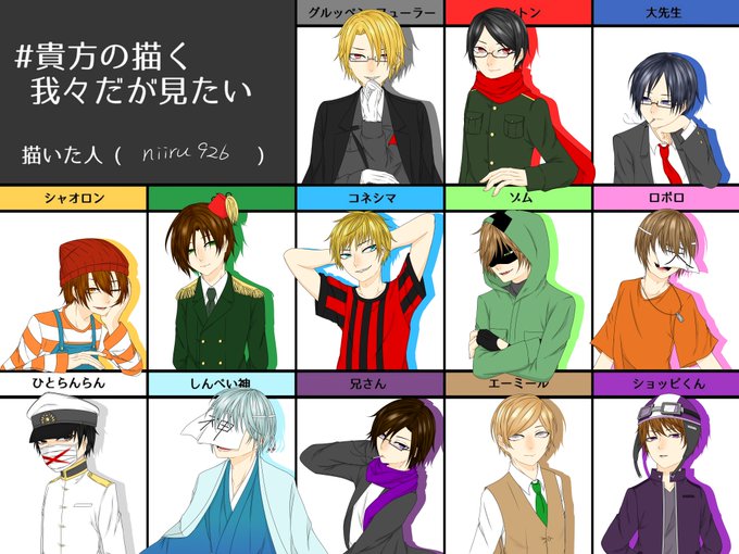 Wrwrdのtwitterイラスト検索結果 古い順 Wrwrdのtwitterイラスト検索結果 古い順