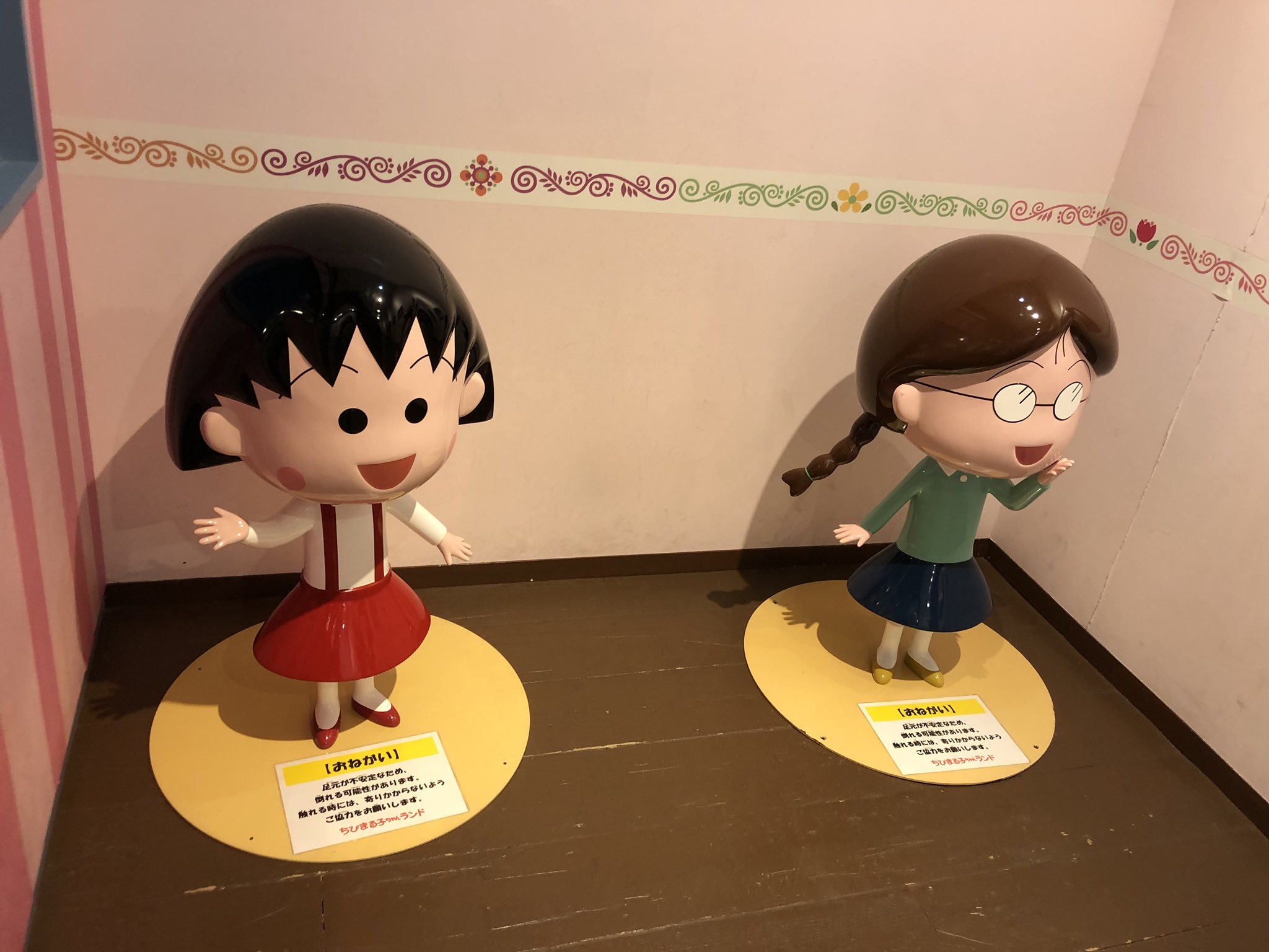 春風亭吉好 ちびまる子ちゃんランドの写真続き サザエさんやドラえもんは物心つく前からあった国民的アニメでしたが ちびまる子ちゃんは物心ついた後に一気に日本中に広がっていった作品です 小学生時にそれを体感できて良かった 先生は亡くなられて