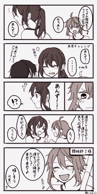 あんスタ転校生受版深夜の真剣一本勝負 を含むマンガ一覧 2ページ ツイコミ 仮 あんスタ転校生受版深夜の真剣一本勝負 を含むマンガ一覧 2ページ ツイコミ 仮