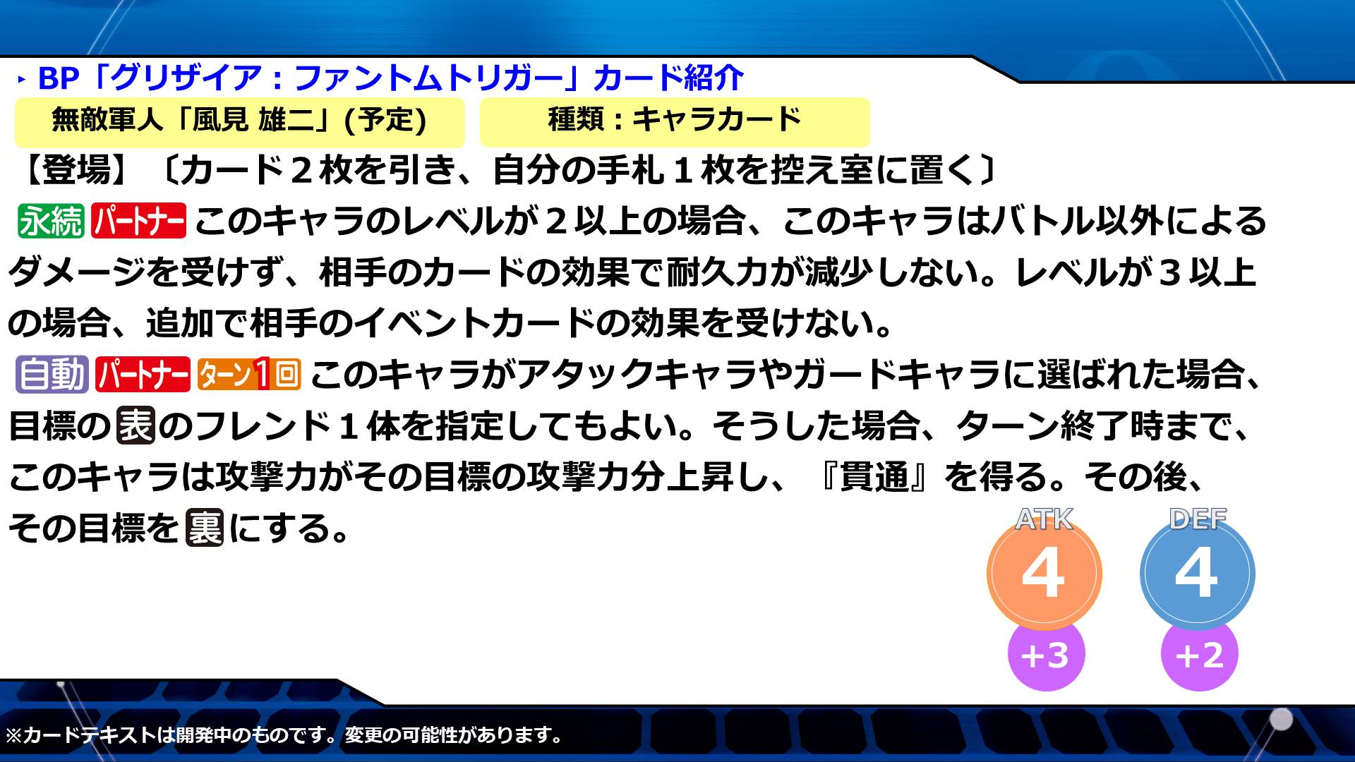 PSA10 Chaos TCGグリザイア　無敵軍人 風見雄二 EXR サイン Amazon.co.jp: 無敵軍人「風見 雄二」 EXR ChaosTCG グリザイア