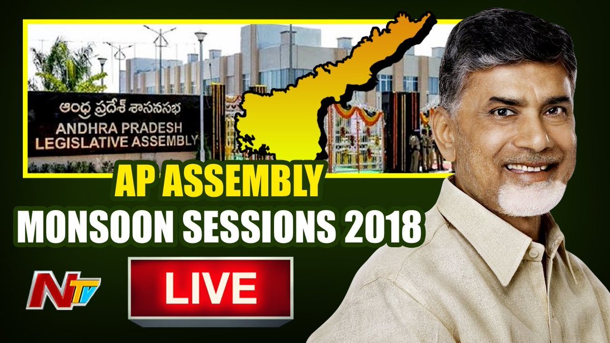 MyTeluguNews's tweet photo. AP Assembly Monsoon Session 2018 Live | Chandrababu Naidu Speech LIVE  | NTV Live https://t.co/B6FxN48dOc
#tdp #ncbn #andhrapradesh #chandrababunaidu #naralokesh #ntr #amaravati #holitechcomestoap #chandrababu #politics #annacanteen https://t.co/kJD1fDaL4k