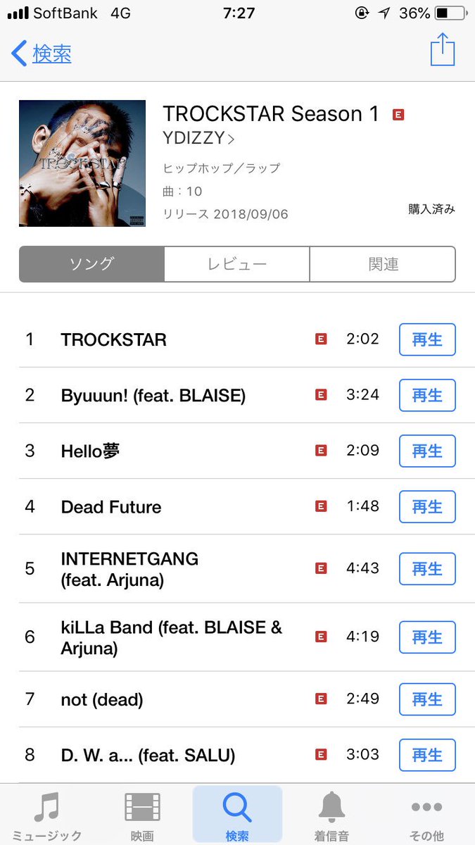 crazy13corpse's tweet photo. マジかっけえ〜🔥🔥🔥 https://t.co/fAZQjszheW