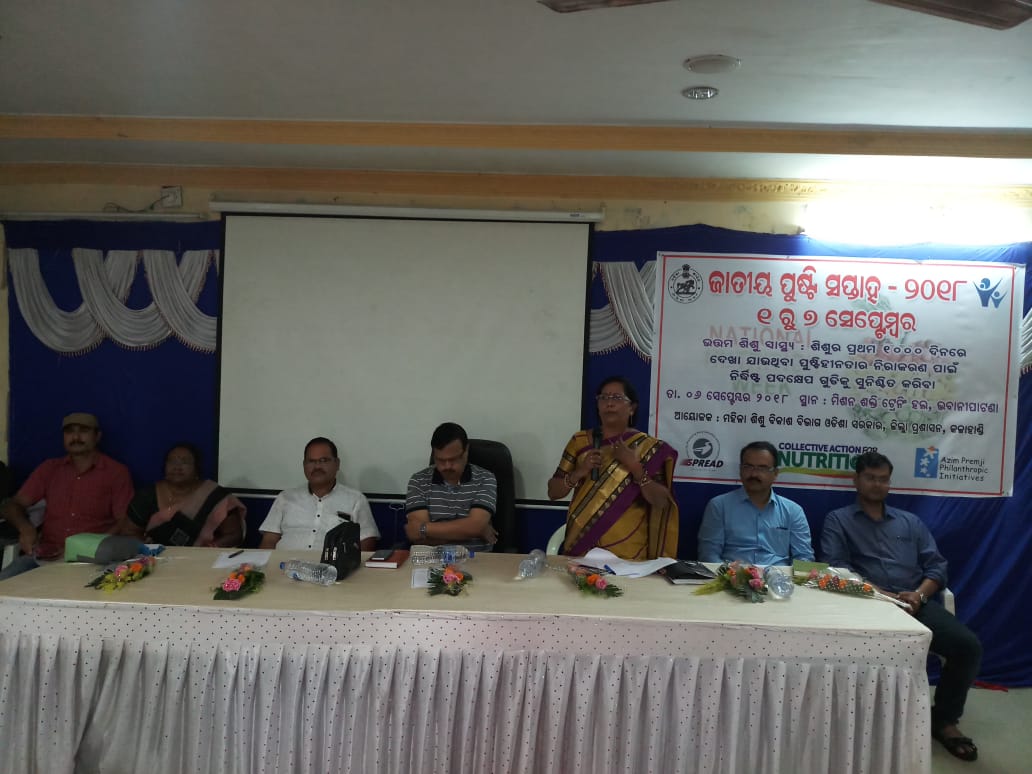 CANOdisha's tweet photo. #CAN_SPREAD with district administration Kalahandi observing #NationalNutritionWeek #PoshanMaah. DSWO sharing the need of working together to improve nutrition among women and children in the district #JanAndolan @DmKalahandi @PoshanAbhiyaan @WCDOdisha @MinistryWCD https://t.co/KHBa0UiEKG