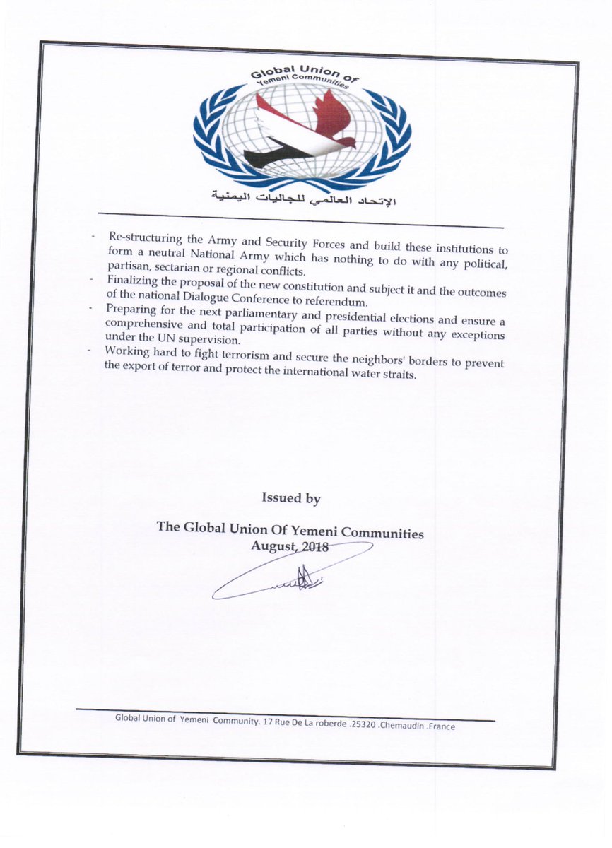 SaveYemen26's tweet photo. initiative to end the conflict in #Yemen 
#GUYC https://t.co/4Ve7BPkeGQ