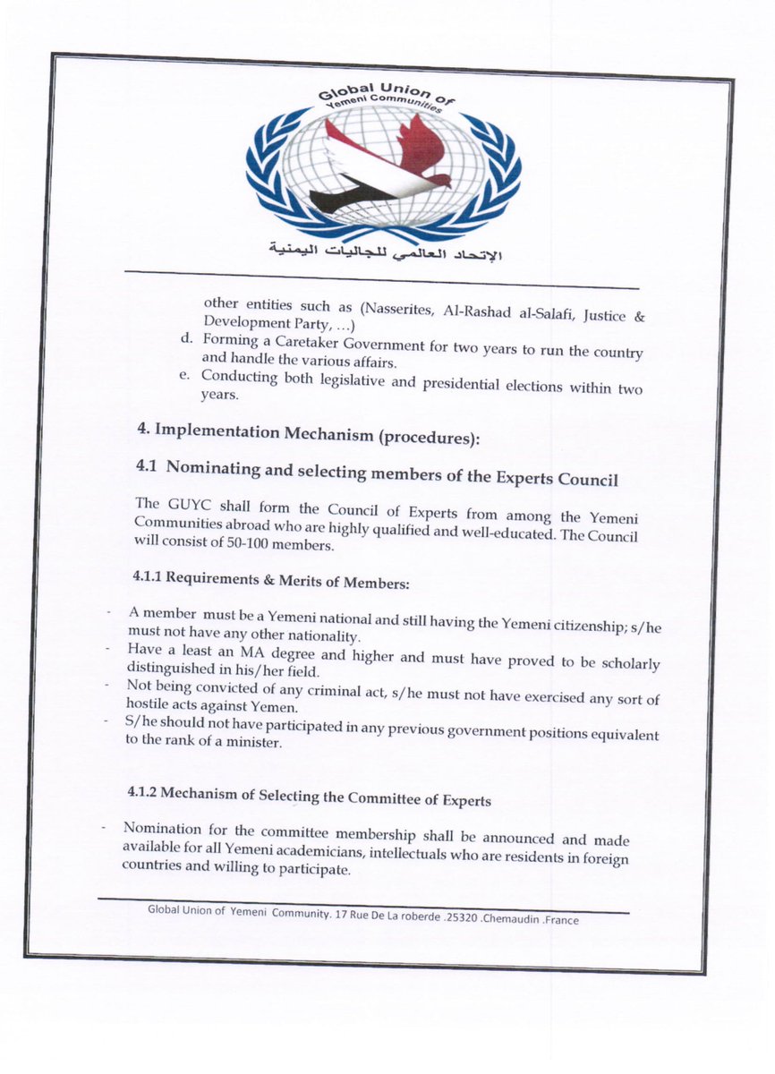 SaveYemen26's tweet photo. initiative to end the conflict in #Yemen 
#GUYC https://t.co/4Ve7BPkeGQ
