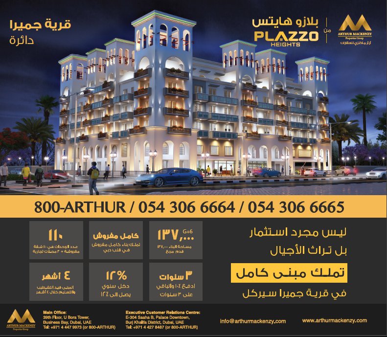 Arthur Mackenzy Arthurmackenzy Twitter