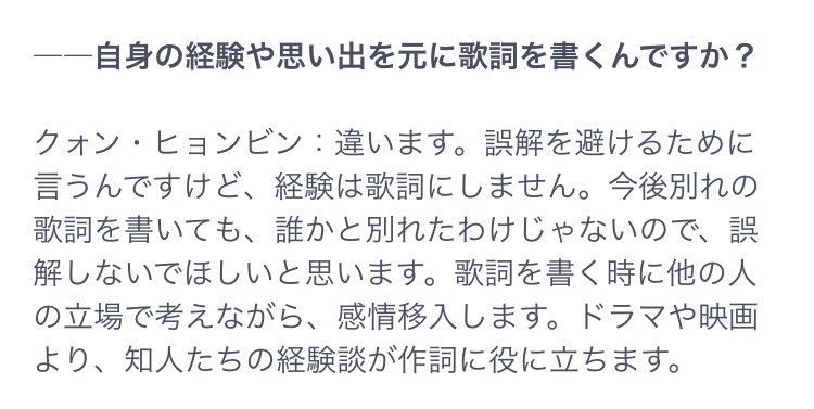 787_cometrue's tweet photo. やっぱりちょっと噂出てたの気にしてたんだね…きっぱり言うのヒョンビニらしくてカッコいい👍🏻 https://t.co/tZWc0zvf81