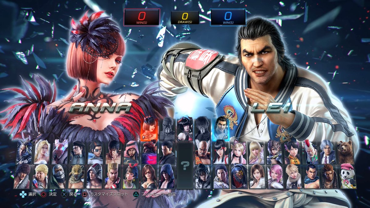 баннер с сяо геншин импакт. айон персонажи классы. Tekken 7 бойцы. 4 персонаж на выбор. теккен 7 roster.