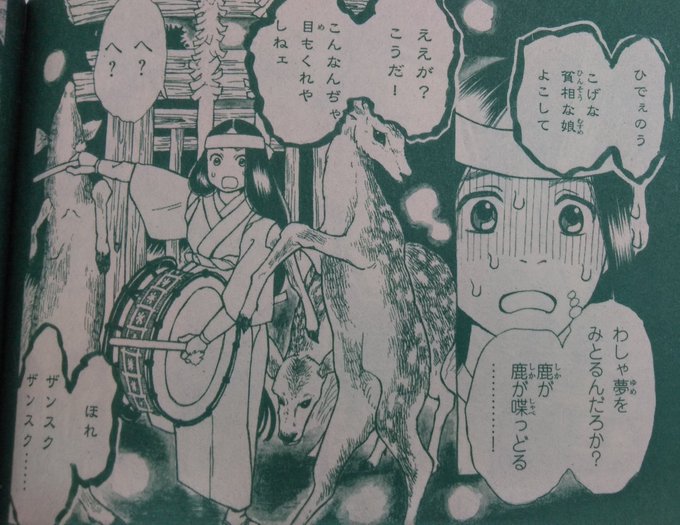 ミステリーボニータ編集部 Mysterybonita6 18年09月 Twilog