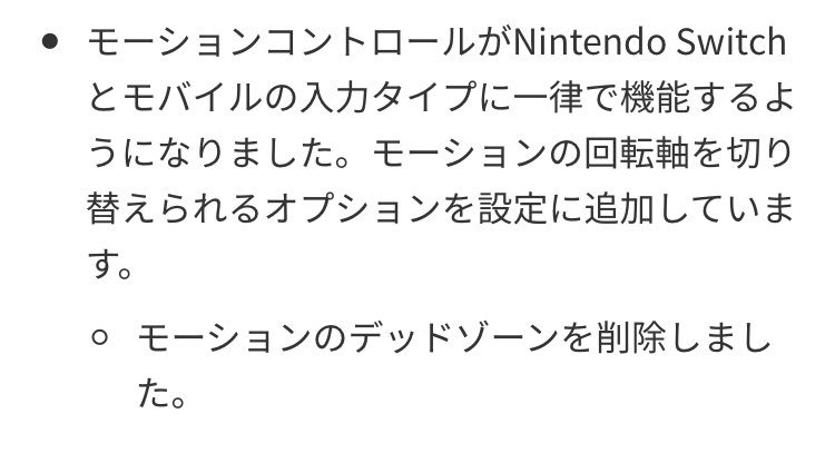 くさうし على تويتر 速報 フォートナイト Switch版 プロコンのジャイロ復活か Fortnite フォートナイト