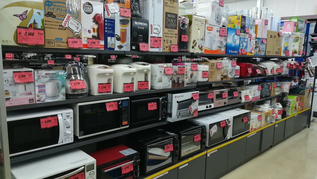 ハードオフ大泉学園店 公式 בטוויטר まだまだ暑い日が続きますが もーすぐ秋 食欲の秋 あれ 料理上手くなった 家族にそんなこと言わせましょう 便利な白物家電が揃ってます ハードオフ 大泉学園 料理 3度の飯より飯が好き 大泉学園店の ハードオフ大泉学園店 公式 בטוויטר まだまだ暑い日が続きますが もーすぐ秋 食欲の秋 あれ 料理上手くなった 家族にそんなこと言わせましょう 便利な白物家電が揃ってます ハードオフ 大泉学園 料理 3度の飯より飯が好き 大泉学園店の