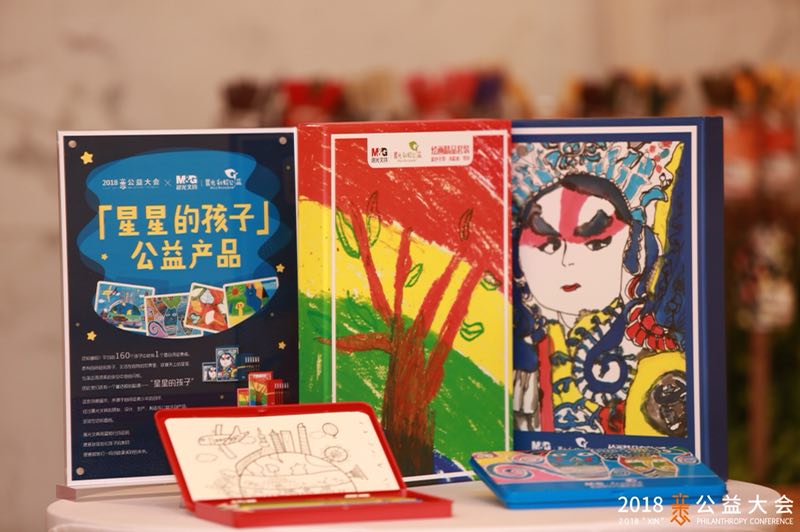 MGSTATIONERY's tweet photo. M&amp;G Rainbow Charity Foundation involve in Alibaba’s Xin Philanthropy Conference on 5th Sept. which reveals the Power of Personal Philanthropy. https://t.co/OtsxEPhcyP