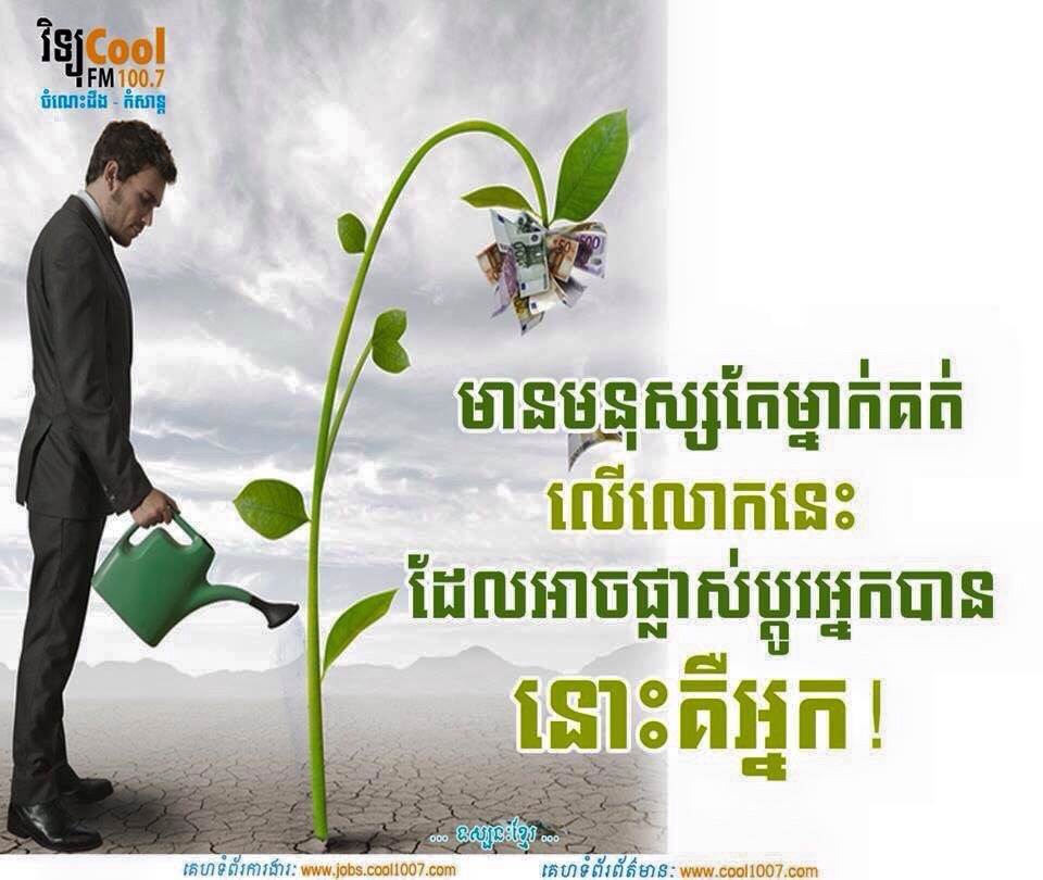 The Only One Person In The World That Can Change Yourself Is Yourself !!
Let's Start The Thing Impossible To Possible !!