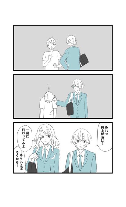世叛のtwitterイラスト検索結果 世叛のtwitterイラスト検索結果