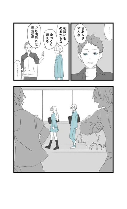 世叛のtwitterイラスト検索結果 世叛のtwitterイラスト検索結果