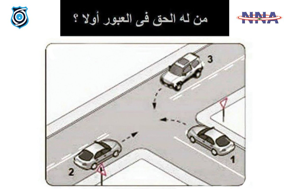 eye_police's tweet photo. شاركونا بآرائكم!
#EyePolice @NNALeb @yasalebanon https://t.co/qGzHhz9uRE