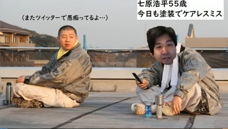 赤ちゃん 七原くんまとめ 七原くん 辞職 社長と面談 自主退職 月末まで働いてokと言われる 退職届は印鑑なくて今日出さず 上司紹介の面接 ペンキ屋面接が決定 ゲームテスターも応募予定 スーツ着る仕事が夢 月10万の職業訓練を検討 明日