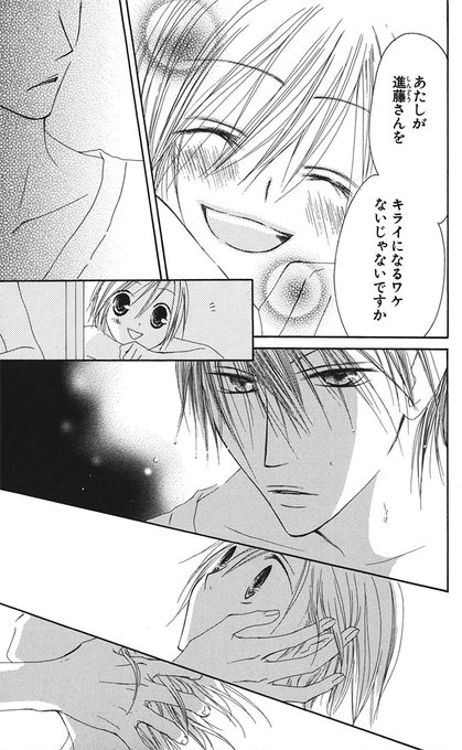 白泉社e Net Hakusensha Enet さんのマンガ一覧 リツイート順 25ページ ツイコミ 仮 白泉社e Net Hakusensha Enet さんのマンガ一覧 リツイート順 25ページ ツイコミ 仮