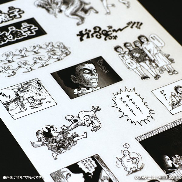 栞と紙魚子 キャンバスアート オリジナルグッズ 諸星大二郎 完売品 希少 レア 栞と紙魚子 キャンバスアート【販売終了】 | 特集から探す,栞と